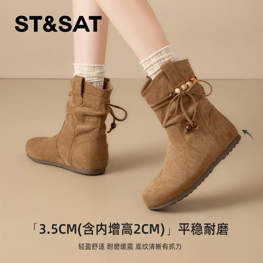 【内增高】星期六舒适圆头中筒堆堆靴SSD4116CFU 商品图3