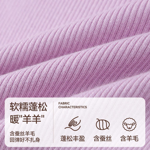 【含蚕丝/羊毛】男女童高翻领长袖针织衫冬季新款安奈儿童装EM544645 商品图3