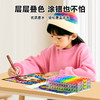 Touchmark直液式丙烯马克笔星绘pro升级软头丙烯马克笔翻翻乐丙马绘画笔 商品缩略图5