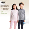 男女童秋衣裤套装冬季新款安奈儿童装JM547538 商品缩略图0