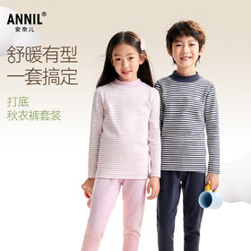 男女童秋衣裤套装冬季新款安奈儿童装JM547538