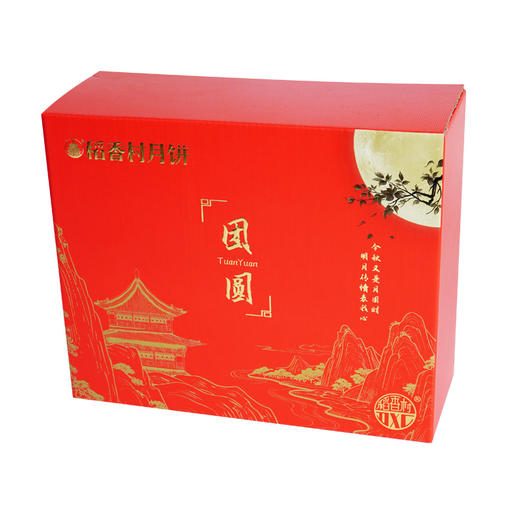 【河北·稻香村】团圆·中秋（600g*8味12饼）月饼礼盒 中秋传统糕点 商品图0