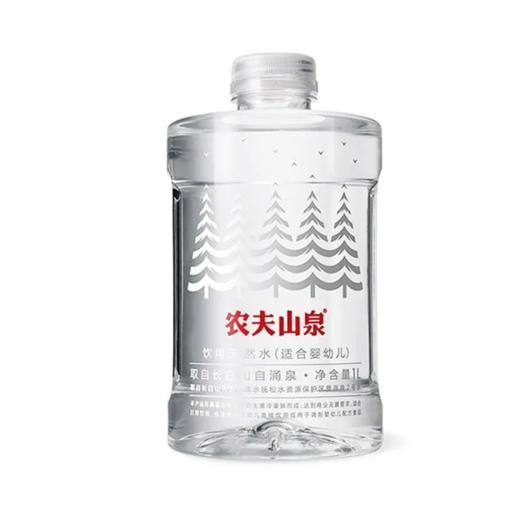 【超市】农夫山泉(婴幼儿)饮用天然水1L 商品图0