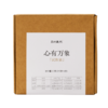 心有万象试饮装10g(红茶、白茶、绿茶、铁观音) 商品缩略图0