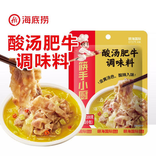海底捞筷手小厨酸汤肥牛调味料 200g 商品图3