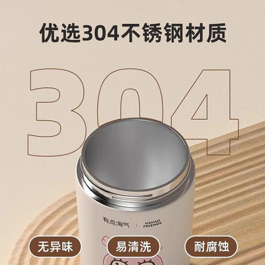 KAKAOFRIENDS提手双饮杯500ML 商品图4