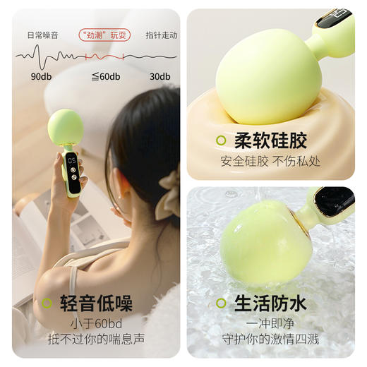 谜姬 劲潮AV棒震动加温双头强震 商品图5