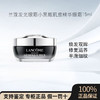兰蔻发光眼霜小黑瓶肌底精华眼霜15ml 淡褪黑眼圈 商品缩略图0