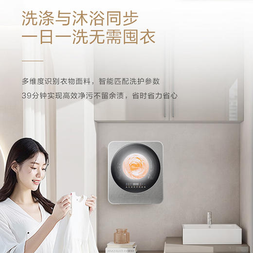 卡萨帝（Casarte）设计师迷你壁挂洗衣机3KG精华洗智能投放滚筒洗衣机全自动 儿童内衣洗衣机 紫外除菌 高温煮洗 灰色B3EDUHBU1 商品图7