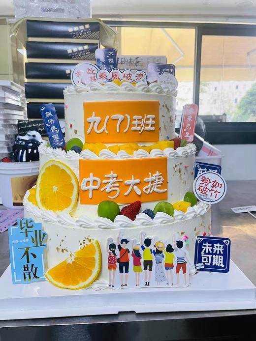 毕业订制款- 请与客服联系13809666607【微信同号】，有其他的大型毕业蛋糕 商品图1