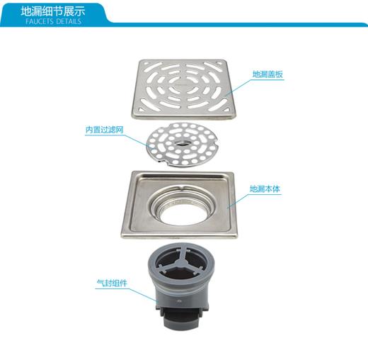 摩恩不锈钢防臭地漏 3996 商品图9