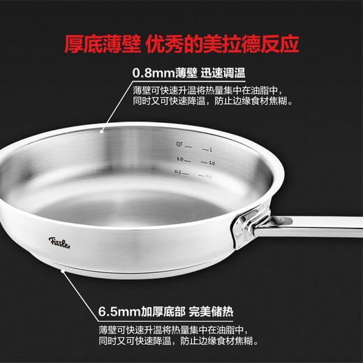 【新品上市】德国进口雅格菁选平底煎锅（无井字纹底）-24/28cm可选 商品图2