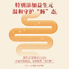 【食养中秋礼盒】九阳豆浆铁皮石斛八珍食养豆浆粉礼盒送父母长辈 商品缩略图3