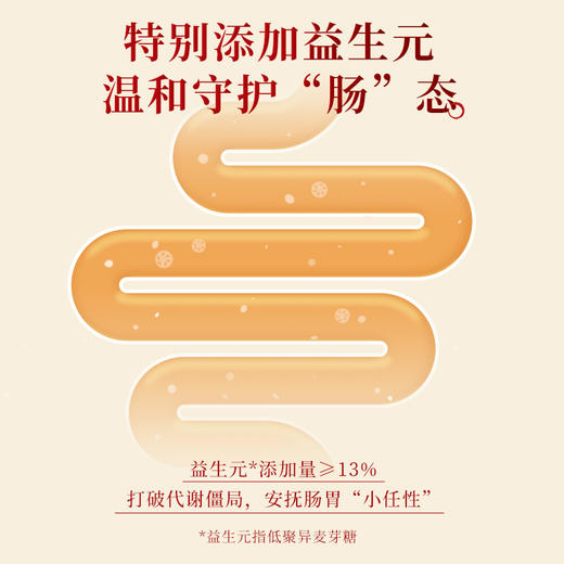 【食养中秋礼盒】九阳豆浆铁皮石斛八珍食养豆浆粉礼盒送父母长辈 商品图3