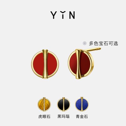 「因」系列 黄金比红玉髓黑玛瑙耳钉 商品图0