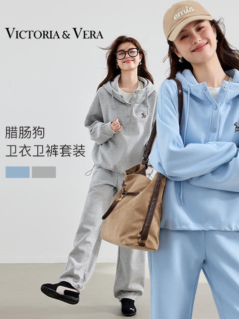 VICTORIA&VERA秋季【像素星宠】加厚腊肠狗卫衣套装 | 3D立体刺绣连帽衫+香蕉裤通勤运动锁温神器 商品图7