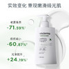 赛斯黛玛纯己 柔滑身体精华乳200ml 商品缩略图1