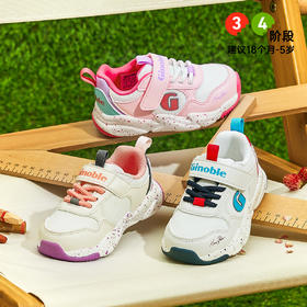 【小童鞋】基诺浦机能鞋小童鞋复古鞋意大利经典GY1543