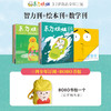（0-8岁）东方娃娃杂志2025年全年订阅达人链接（25年11月-26年10月）（电商） 商品缩略图4