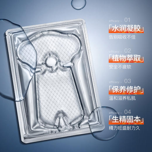 【全能礼盒】一站式解决大小兄弟的基础护理 男士款/情侣款 商品图5