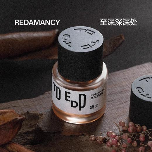 至深深深处30ml 商品图1