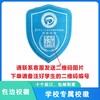 定制深圳市华中师范大学龙岗附属中学（集团）坪地中学校徽包邮51 商品缩略图0