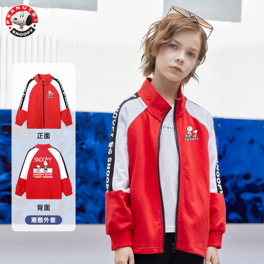 史努比男童外套春秋款2021新款洋气儿童外套男秋装潮酷中大童衣服 商品图0
