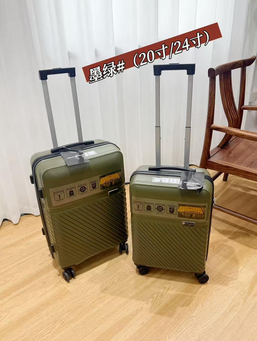 📣十一出游好伴侣！出法国单Pierre Cardin皮尔卡丹2️⃣件套行李箱-出口单剩余尾数。20+24寸，20+28寸两款。五个色 商品图10