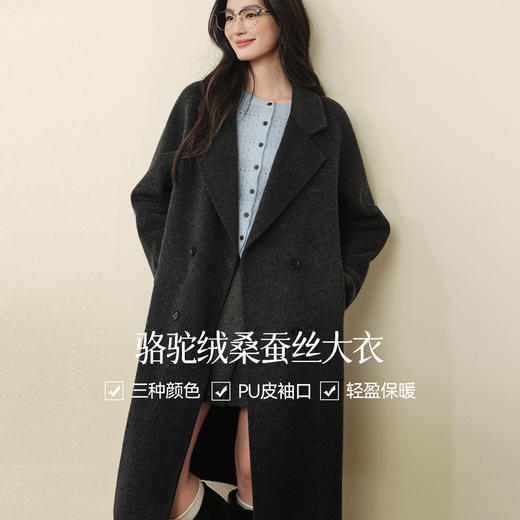 【严选】诗凡黎绵羊毛翻领长款大衣2025秋冬新款双排扣气质通勤双面呢外套7G8170731D 商品图0