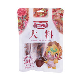 古福大料 50g