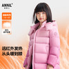 女童可拆卸帽子长款羽绒服冬季新款安奈儿童装EG545614 商品缩略图0