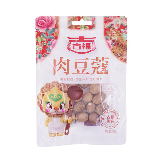 古福肉豆蔻 50g 商品图0