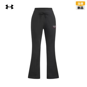 【云粉节】7楼安德玛UA秋冬OG 96女子阔腿运动休闲长裤6010102 吊牌价699元
