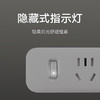 小米插线板（5位总控） 商品缩略图3