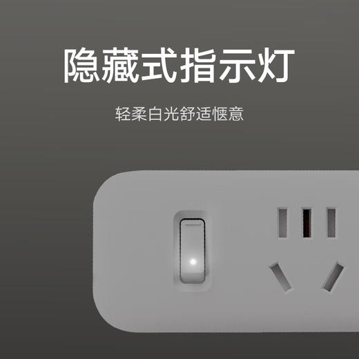 小米插线板（5位总控） 商品图3