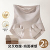 【2条装】10A抑菌高腰交叉收腹提臀塑身裤女轻奢缎面含桑蚕丝BK007柔感交叉收腹裤 商品缩略图0