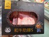 雪龙和牛牛肋排 商品缩略图0