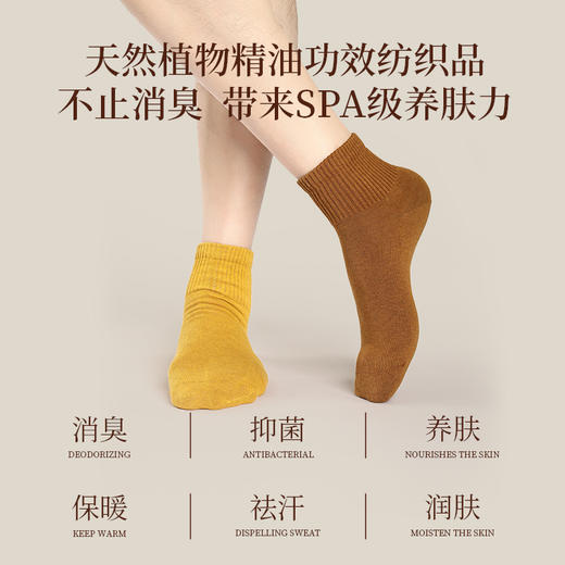 花里家设计师款花小婵中筒袜5双装 商品图3