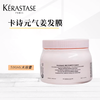 【1210跨境仓发货】KERASTASE/卡诗发膜500g/盒 商品缩略图2