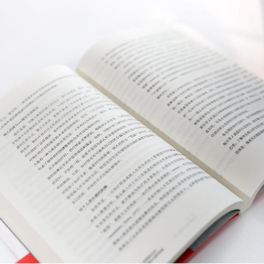 严重人格障碍的治疗：攻击性的解决与爱的修复 商品图3