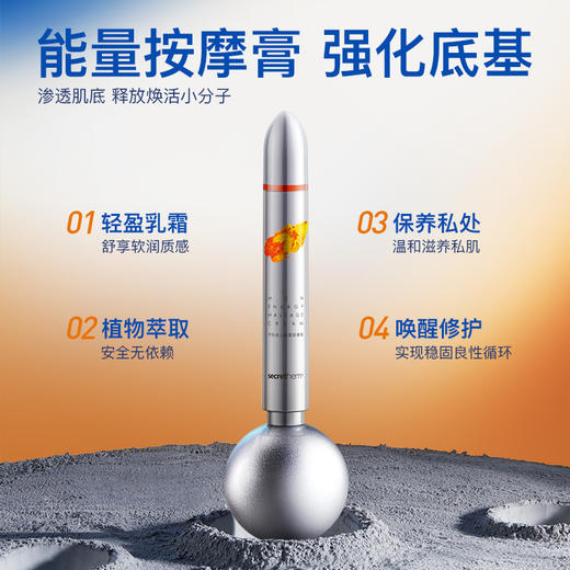 【全能礼盒】一站式解决大小兄弟的基础护理 男士款/情侣款 商品图4