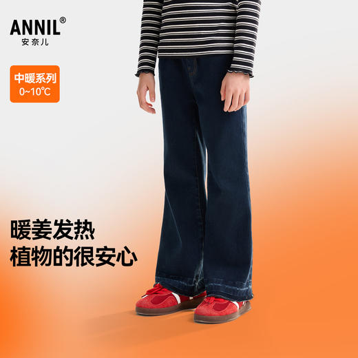 女童全腰牛仔夹裤冬季新款安奈儿童装EG546521 商品图0