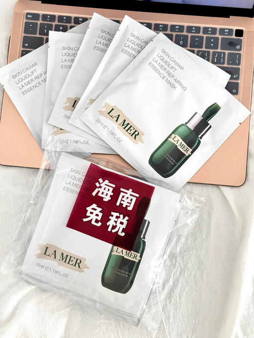 海蓝之M浓缩修复精华面膜 商品图8