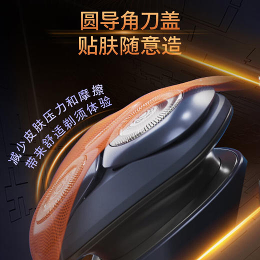 飞利浦（PHILIPS）剃须刀 新品旋风2系S2885/02【LXGWDX4.0】 商品图5