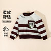 贝贝怡春秋男童上衣套头卫衣ZB3ES080 商品缩略图8