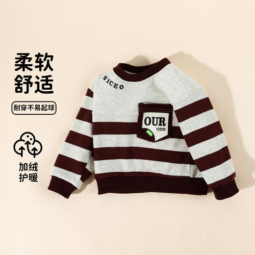 贝贝怡春秋男童上衣套头卫衣ZB3ES080 商品图8