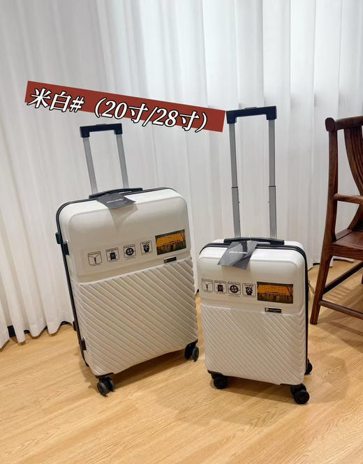 📣十一出游好伴侣！出法国单Pierre Cardin皮尔卡丹2️⃣件套行李箱-出口单剩余尾数。20+24寸，20+28寸两款。五个色 商品图6