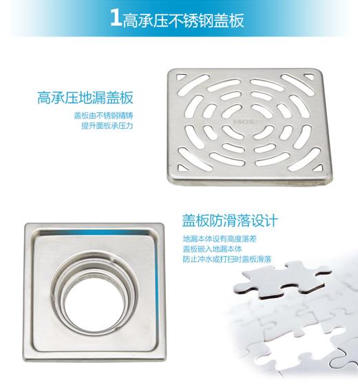 摩恩不锈钢防臭地漏 3996 商品图8