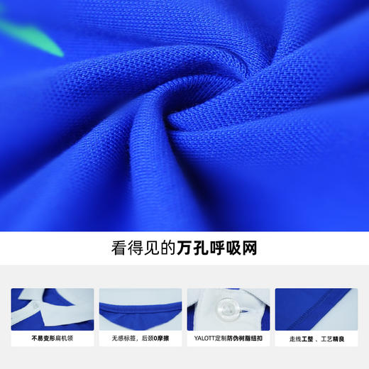 小学夏季男女生速干上衣短袖【雅兰特深圳校服】 商品图2