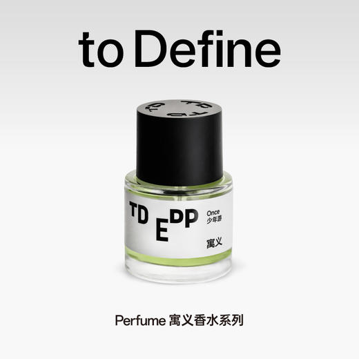少年游30ml 商品图0